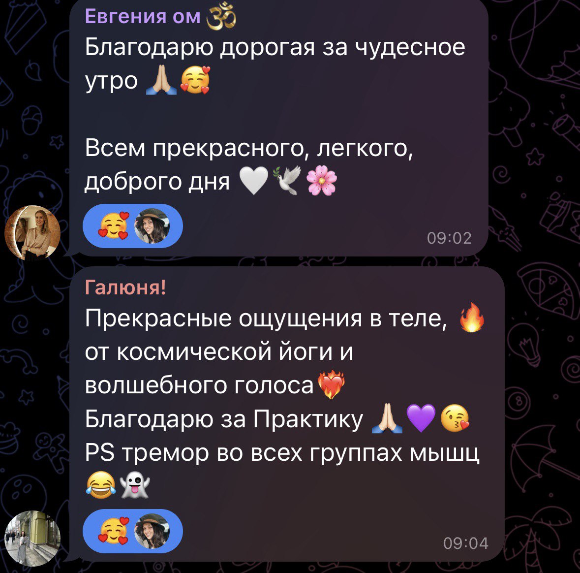 Отзыв клиента №5