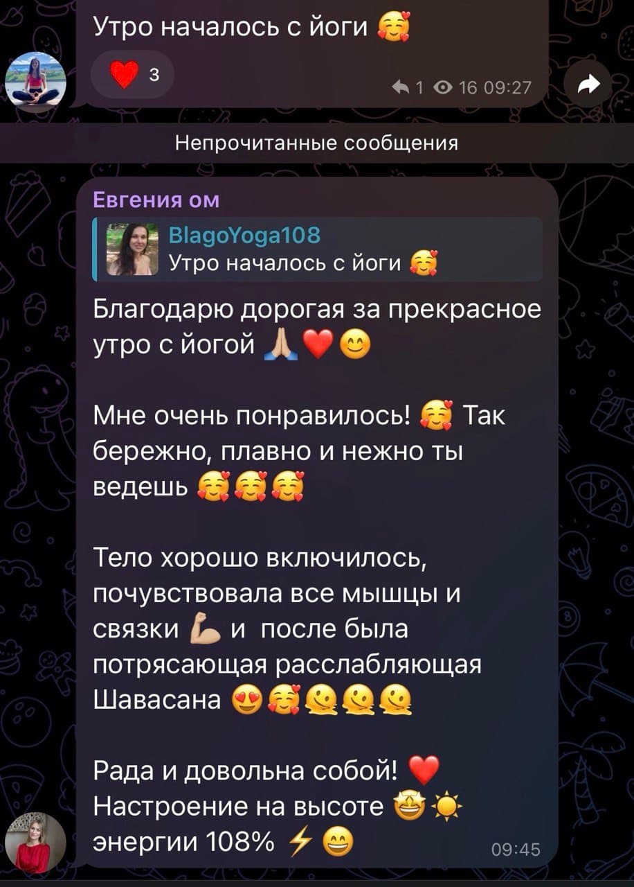 Отзыв клиента №2