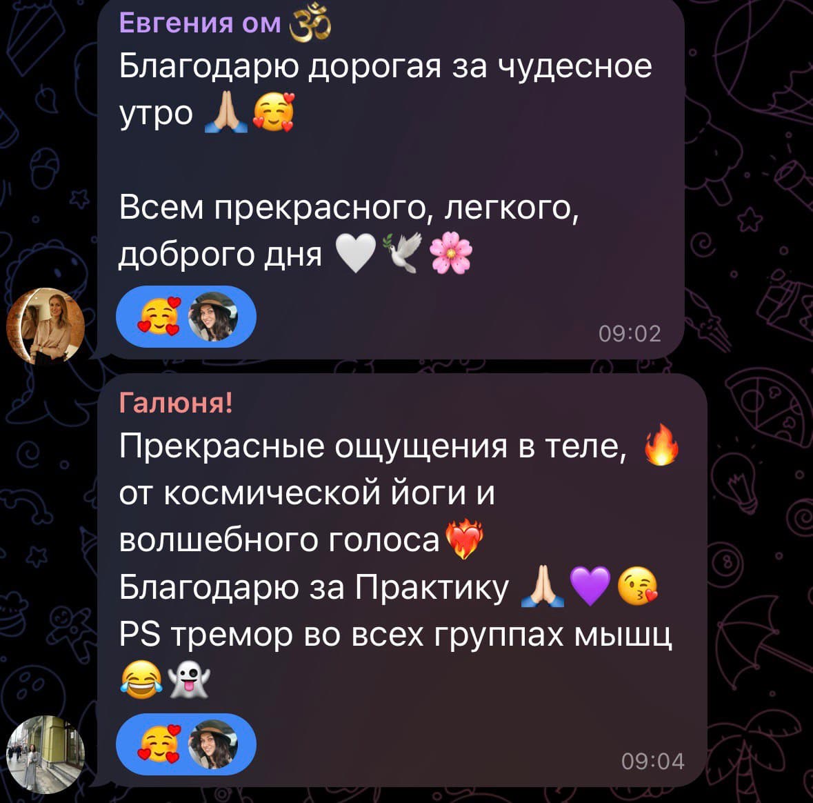 Отзыв клиента №5