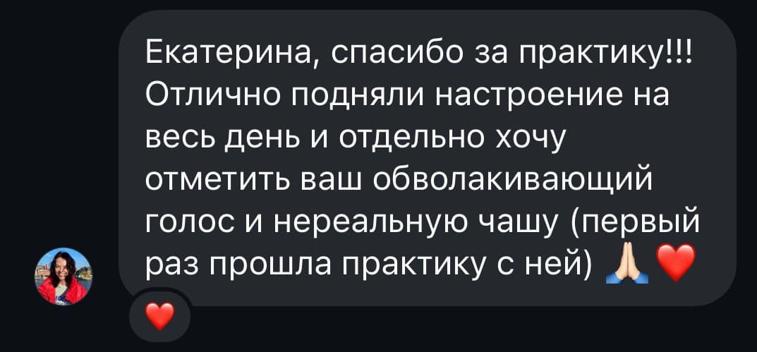 Отзыв клиента №6